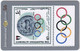 PALESTINE A-121 Prepaid - Collection, Stamp, Sport, Olympic Games - FAKE - Palästina