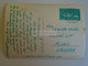 D173655  Germany BERLIN -  Deutsche Staatsoper - Opera House - Esperanto Correspondence  1960 Cancel Aussig Kr.  Bautzen - Pankow