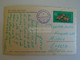 D173675  Germany   Oberlausitz  - Esperanto Correspondence 1960  Cancel Gaussig (Kr. Bautzen) - Gablenz (Oberlausitz)