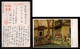 JAPAN WWII Military Suzhou Lion Grove Picture Postcard Central China WW2 MANCHURIA CHINE MANDCHOUKOUO JAPON GIAPPONE - 1943-45 Shanghai & Nanchino