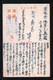 JAPAN WWII Military Picture Postcard North China Mongolia Garrison Army WW2 MANCHURIA CHINE MANDCHOUKOUO JAPON GIAPPONE - 1941-45 Cina Del Nord