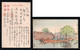 JAPAN WWII Military Ship Picture Postcard North China WW2 MANCHURIA CHINE MANDCHOUKOUO JAPON GIAPPONE - 1941-45 Chine Du Nord