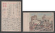 JAPAN WWII Military Sanyili Picture Postcard NORTH CHINA WW2 MANCHURIA CHINE MANDCHOUKOUO JAPON GIAPPONE - 1941-45 Northern China