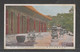 JAPAN WWII Military PEKING Beijing Picture Postcard NORTH CHINA WW2 MANCHURIA CHINE MANDCHOUKOUO JAPON GIAPPONE - 1941-45 Cina Del Nord