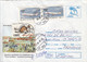 90363-BUCHAREST FIREFIGHTERS MUSEUM, FIREMEN, JOBS, REGISTERED COVER STATIONERY, FINE STAMPS, 1997, ROMANIA - Firemen