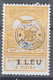 Romania Overprint On Hungary Stamps Occupation Transylvania 1919 Mi#2 I Mint Hinged - Transylvania