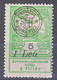 Romania Overprint On Hungary Stamps Occupation Transylvania 1919 Mi#4 II Mint Hinged - Transylvanie