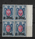 Ukraine 1918-19,Civil War,Kiev Type-2g Trident, 20k On 14k Block,VF MNH**OG Lozenges - Ukraine & West Ukraine