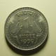 India 1 Rupee 1979 - India