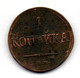 RUSSIA, 1 Kopek, Copper, Year 1837-EM-KT, KM #138.1 - Russia