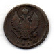 RUSSIA, 2 Kopeks, Copper, Year 1816-KM-AM , KM #118.5 - Rusia