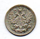 RUSSIA, 5 Kopeks, Silver, Year 1884-CΠB-ΑΓ , KM #Y19a.1 - Russia