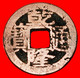 · DYNASTY QING (1644-1912): CHINA ★ QIANLONG (1736-1795) CASH (1756-1765) SUZHOU! LOW START★ NO RESERVE! - Cina