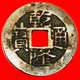 · DYNASTY QING (1644-1912): CHINA★ QIANLONG (1736-1795) CASH (1736-1794) YUNNAN! TO BE PUBLISHED! LOW START★ NO RESERVE! - China