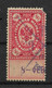 Russia 1879-1888, Revenue Arms 80 Kop Гербовая,VF Cancelled (SL-1) V$50 - Revenue Stamps