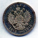 RUSSIA, 1 Ruble, Silver, Year 1913, KM #Y70 - Rusia