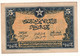 MOROCCO  5 Francs  P24  Dated  1-8-43 - Marokko