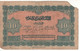 MOROCCO  10  Francs  P25  Dated  1-8-43 - Morocco