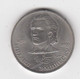 USSR RUSSIA - 1 Rouble 1989 100 Years Since E Death Of Eminescu #C25 - Russie