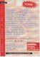 Czech Republic Postal Stationery Ganzsache Entier European Cultural City Prag Praha PARDUBICE 2000 - Non Classificati