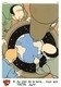 Delcampe - 18 Images Tintin Vache Qui Rit Série Complète - Autres & Non Classés
