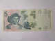 El Salvador 5 Colones 1997 Banknote - El Salvador