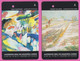 Singapore 2 Cards  Old Transport Subway Train Bus Ticket Card Transitlink Used Art Paintings Kandinsky Van Gogh - Mondo