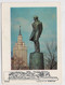 MAIL Post Used Stationery Card USSR RUSSIA Literature Writer Lermontov Monument Moscow - Lettres & Documents