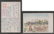 JAPAN WWII Military Xiguoeibin Picture Postcard CENTRAL CHINA WW2 MANCHURIA CHINE MANDCHOUKOUO JAPON GIAPPONE - 1943-45 Shanghai & Nanchino