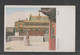 JAPAN WWII Military Temple Picture Postcard NORTH CHINA WW2 MANCHURIA CHINE MANDCHOUKOUO JAPON GIAPPONE - 1943-45 Shanghai & Nankin