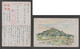 JAPAN WWII Military Kunshan Picture Postcard CENTRAL CHINA WW2 MANCHURIA CHINE MANDCHOUKOUO JAPON GIAPPONE - 1943-45 Shanghai & Nanjing