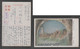 JAPAN WWII Military Pa Country East Gate Picture Postcard NORTH CHINA WW2 MANCHURIA CHINE MANDCHOUKOUO JAPON GIAPPONE - 1941-45 Chine Du Nord