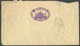 ½a. Green (x5) Obl. Dc TRICHINOPOLY (on The Back Nice Ill. TAJ MAHAL D. Mc. DONALD CIGAR WORKS) On Cover From 21.04 1900 - 1882-1901 Imperium
