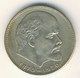USSR 1970: 1 Ruble, Y# 141 - Russie