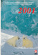 Groelandia Año 2001 - Full Years