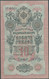 Banknote 1909 Russie,Russia,Russland, 10 Rubles, Used - Russia