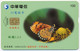 TAIWAN TAÏWAN IC 100 FAUNA BUTTERFLY CHIP PHONECARD TELEPHONE CARD TELECARTE - Other & Unclassified