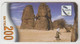 ALGERIA - Canyon Of Tamanrasset (Mini Size), Mobilis (Algerie Telecom) Mobile Refill, 200 Algerian Dinar, Used - Argelia