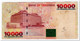 TANZANIA,10 000 SHILLINGI,2003,P.39,VF,PEN MARKS - Tanzania