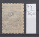 106K99 / Bulgaria 1948 Michel Nr. 679 Used ( O ) Miners` Day Mine , Bulgarie Bulgarien Bulgarije - Used Stamps