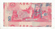 Billet Funéraire , Asie De L'est , Chine ,  HELL BANK NOTE , 50, Uniface, 2 Scans - Fictifs & Spécimens