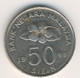 MALAYSIA 1998: 50 Sen, KM 53 - Malaysie