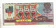 Billet Funéraire , Asie De L'est , Chine ,  HELL BANK NOTE, 100, TIANTANGYINHANG, 2 Scans, 185 X 80 Mm, Frais Fr 1.85 E - Specimen