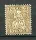 19671 SUISSE N°57 (*) 1F. Or  Helvetia "assise   1881  B/TB - Nuovi