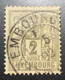 Luxembourg 2 Centimes 1882 - 1882 Allegory