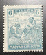 Hungary/Magyarország 6 Filler 1916 - Unused Stamps