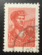 Russia/USSR/CCCP 60 Kopek 1959 - Other & Unclassified