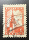 Russia/USSR/CCCP 1 Rubla 1954 - Other & Unclassified