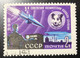 Russia/USSR/CCCP 2 Kopek 1961 - Other & Unclassified