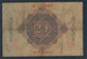 Deutsches Reich Rosenbg: 24a, 6stellige Kontrollnummer Gebraucht (III) 1906 20 Mark (8981302 - 20 Mark